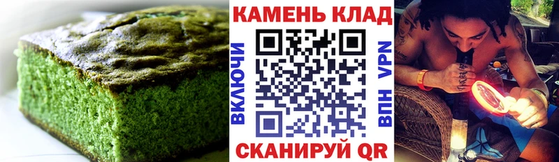Печенье с ТГК конопля Петров Вал