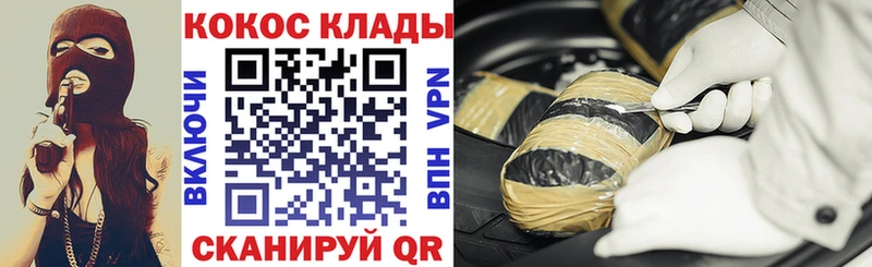КОКАИН Боливия  Петров Вал 