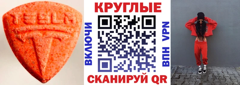 Экстази mix  где купить   Петров Вал 