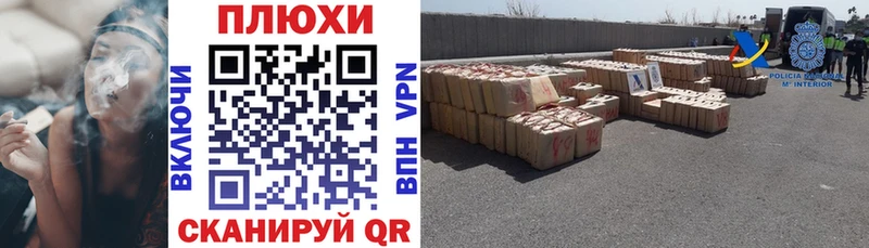 ГАШИШ гарик  гидра как зайти  Петров Вал 