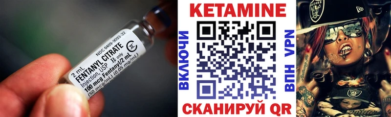 Кетамин VHQ  kraken рабочий сайт  Петров Вал 