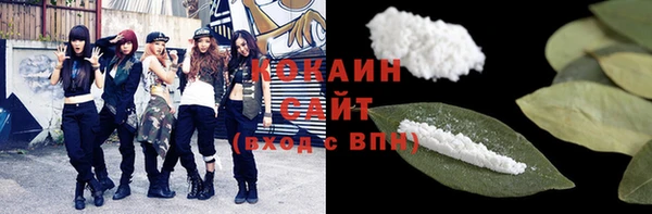 кокаин Володарск