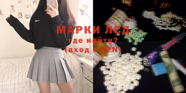 скорость mdpv Слюдянка