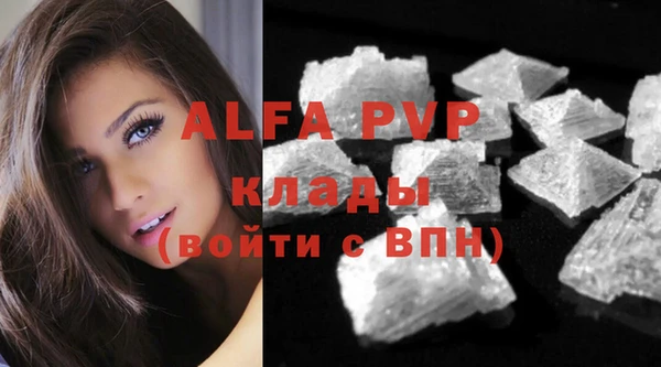 мдма Снежинск