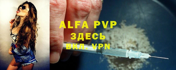 винт Волосово