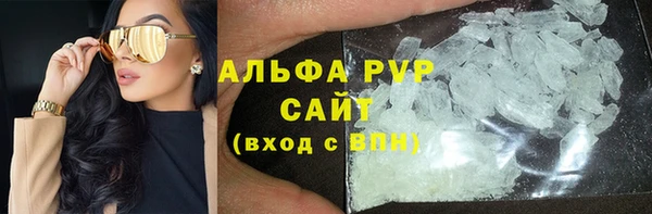кокаин Володарск
