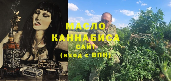 кокаин Володарск