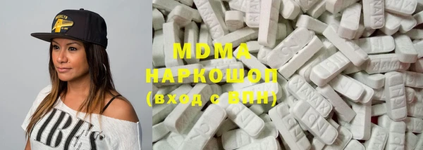 кокаин перу Волоколамск