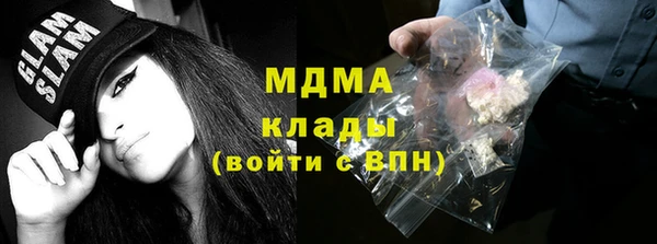 кокаин Володарск