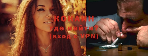 скорость mdpv Слюдянка