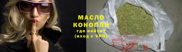 винт Волосово