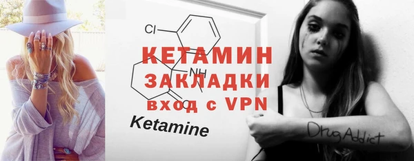 кокаин перу Волоколамск