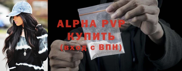 кокаин Володарск