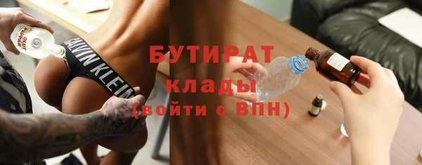 винт Волосово