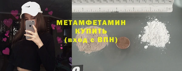 винт Волосово