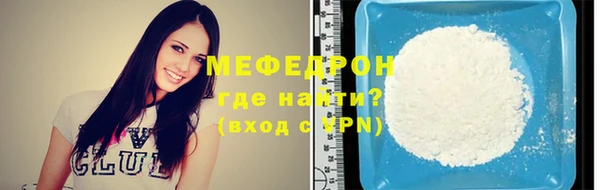 кокаин Володарск