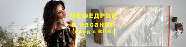 кокаин перу Волоколамск