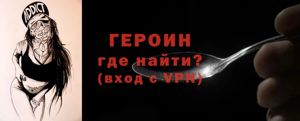мдма Снежинск