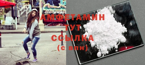 винт Волосово