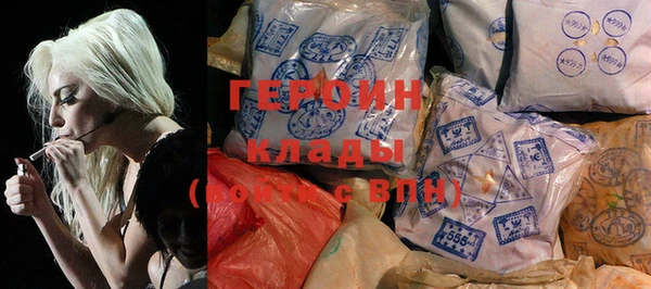 кокаин Володарск