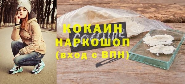 кокаин Володарск