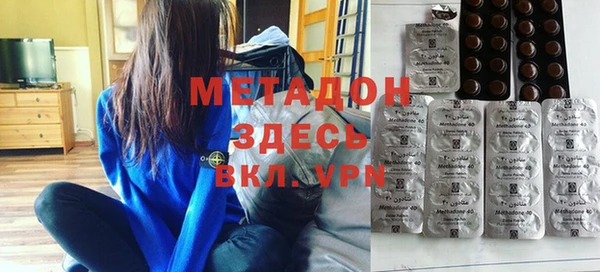 кокаин Володарск