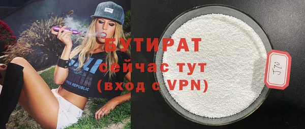 кокаин Володарск