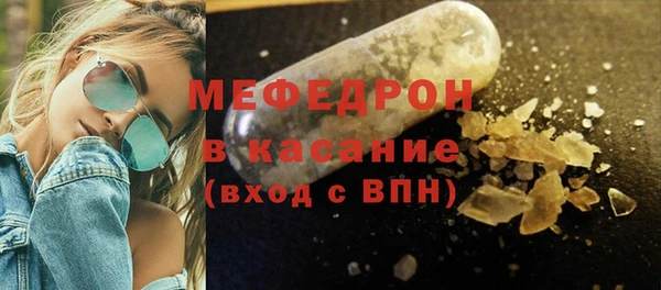 винт Волосово