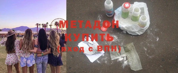 винт Волосово