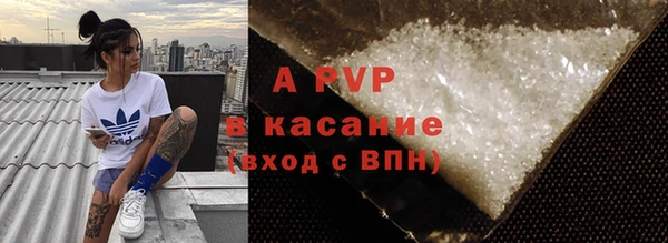 кокаин Володарск