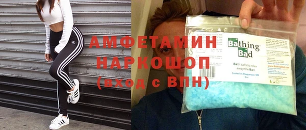 кокаин перу Волоколамск