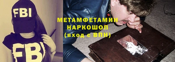 кокаин перу Волоколамск