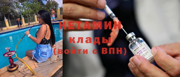 кокаин перу Волоколамск