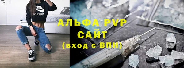 винт Волосово