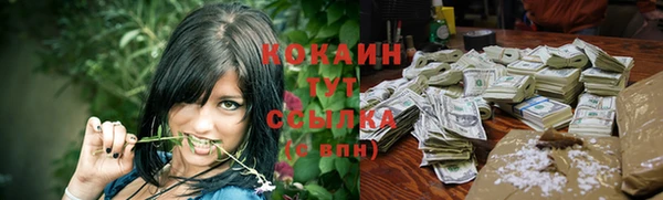 кокаин перу Волоколамск