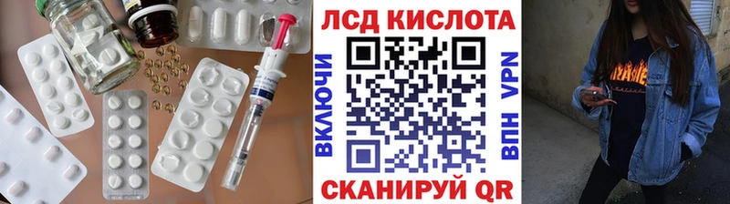 где найти   Петров Вал  LSD-25 экстази ecstasy 