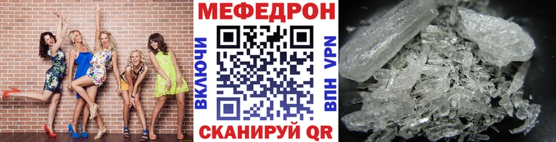 MEGA маркетплейс Петров Вал Меф mephedrone