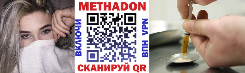 Метадон белоснежный  сколько стоит  KRAKEN рабочий сайт  Петров Вал 