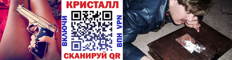 blacksprut ССЫЛКА  где можно купить   Петров Вал  Первитин кристалл 