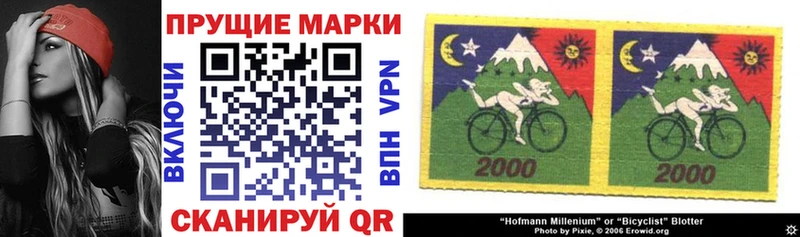 Наркотические марки 1,8мг  наркотики  Петров Вал 