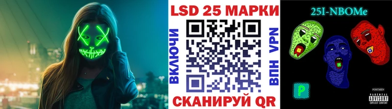 Марки NBOMe 1,8мг Петров Вал