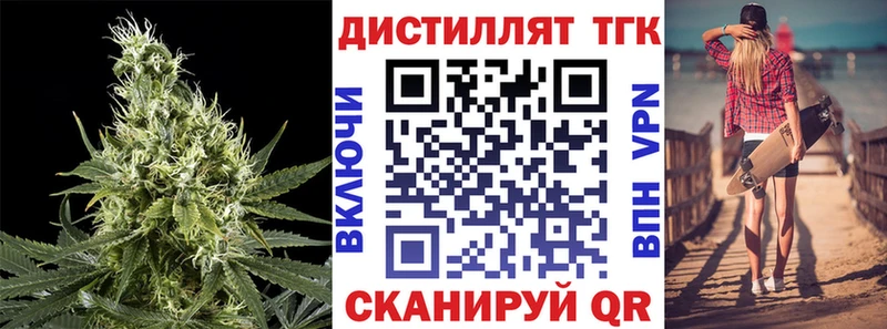 Дистиллят ТГК гашишное масло  hydra как войти  Петров Вал 